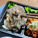 브라더 한정식 도시락 나주빛가람점 | 나주 빛가람동 단체 도시락 맛집 브라더한정식