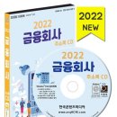 섭테크 이미지