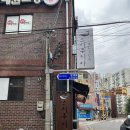 쿠지라스시 네이버블로그