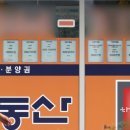 나라부동산공인중개사사무소 이미지