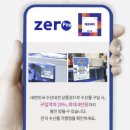 할인모바일 이미지