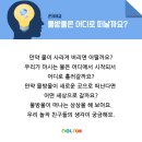 다산놀작마이아트미술학원