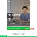 미사센트럴치과의원 이미지