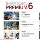 감삼네거리2 이미지