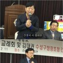 수성구 파크골프 신년 교례회 및 구청장 초청 간담회 이미지