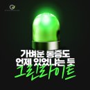 (야간)튼튼 근력 강화 운동 이미지