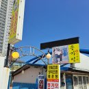 은빛바다 - 노원구 석계로3길 8 | 속초생선조림 제대로 맛본 은빛바다 가오리찜 리얼후기