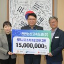 천안논산고속도로(주) 이미지