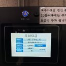 훈련원공원주차장 지하 1층 동측 | [을지로] 스시 소우카이 - 가성비 좋은 런치 오마카세