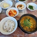 동천 갯벌공연장 | Day2 :: 순천만국가정원/순천만습지정원 솔직 후기 - 스카이큐브/갈대열차/정원드림호 꿀팁 - 국가정원...