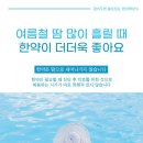 유후정한의원 네이버블로그