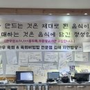 명품한우자연밥상