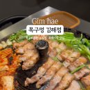 구지로211번길 이미지