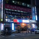 청년샤브