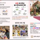 평택소화유치원 이미지