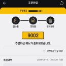 노브랜드버거(김포걸포점) 이미지