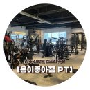 몸이좋아짐 네이버블로그