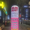 톱스타노래방 | [압구정 노래방] "줄리아나" 방문후기