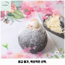 성남시분당시니어클럽 | 구미1동 애견카페 도나스데이 분당점 가격 및 후기 추천 리뷰 주차 예약 알아볼까요