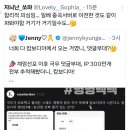 댓글부대 이미지