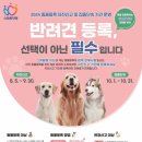 안양펫동물병원 이미지