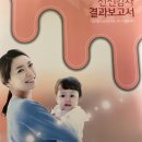 수앤영산부인과의원 이미지