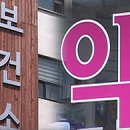 이층큰약국 이미지