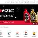 오토오아시스부천고속점 이미지