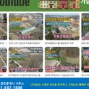 지혜공인중개사사무소 이미지