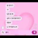 오구본가 | 이 악물고 외모관리 시작한_팔월 셋째 주