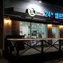 우물가빨래터 이미지