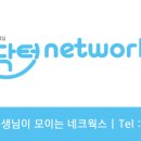 도움네트웍스 이미지