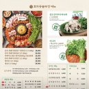 범계솥뚜껑삼겹살 | 범계 효자동솥뚜껑 삼겹살 맛집 추천 평일 방문 후기