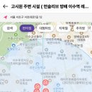 서초대로1길 2 (1) 이미지
