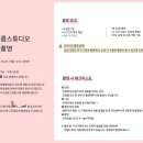 사진관.좋다 이미지