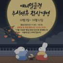 애니멀클럽 이미지