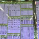 구례공영버스터미널 이미지