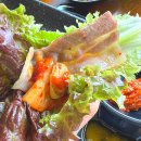종수리삼겹
