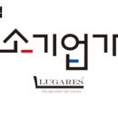 중소기업가구 이미지
