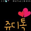 폰꾸미기 이미지