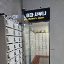 용황스파 이미지