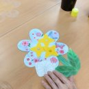 꽃동산 유치원 이미지