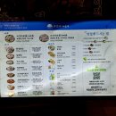 서구-01-102 | 대전 괴정동ㅣ연탄불 맛집 찾다가 입덕한 괴정동고기집 [고깃리88번지 대전괴정점]