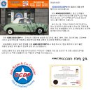 씨씨디피 이미지