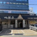 대원군숯불갈비 이미지