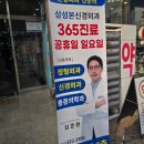 삼성본신경외과의원 이미지