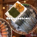 친절한숙성회씨 | 부산 생새우회 찐맛집, 동래 술집 동래김씨 이자카야 추천