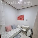 탄현로데오스위트리빙텔