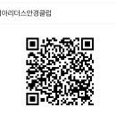 지에스25 강북미아점 이미지