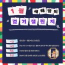 안성시보건소 이미지